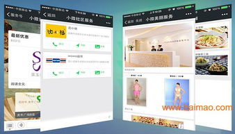 成都微信代运营价格 公司 效果 微信运营,成都微信代运营价格 公司 效果 微信运营生产厂家,成都微信代运营价格 公司 效果 微信运营价格