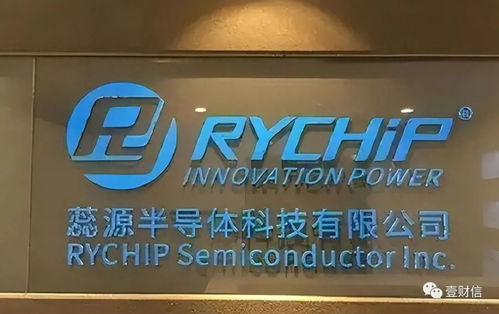 蕊源科技一核心技术人员ipo受理后离职,募投项目或程序违规