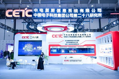 2024中国 南京 军事智能技术装备博览会圆满闭幕