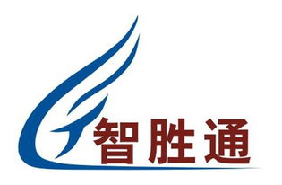 成都智胜通科技有限责任公司