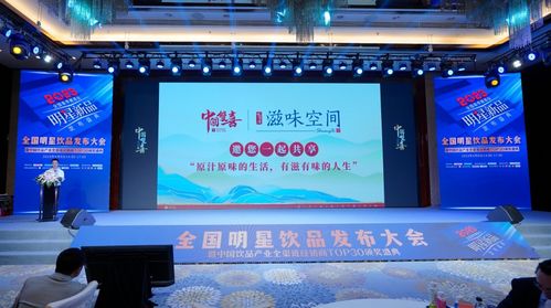 人间四月天,滋味满蓉城