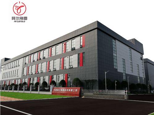 阿尔刚雷圆虎科技与四川道轩地产签署战略合作协议
