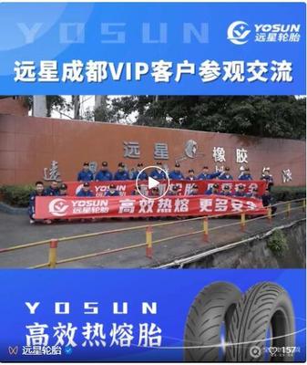 实力见证热销,品质铸就口碑!幼神轮胎燃爆旺季,持续上演爆品制胜!