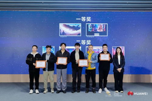 2023世界成都科幻大会 当科技与科幻相遇 华为主题沙龙圆满落幕