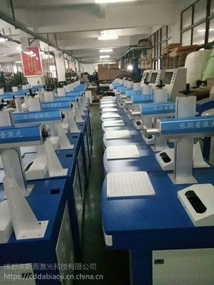 【成都高级礼品定制激光打标机,成都高精度光纤激光打标机销售】价格_厂家 - 中国供应商