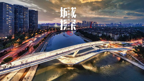 c位出道 成都爆款网红大桥最具科技感和未来感