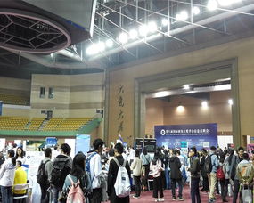 第八届国际研究生奖学金信息说明会成功举办