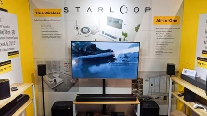 成都星环科技ME系列产品拉斯维加斯惊艳出道,CES科技盛宴震撼发声!