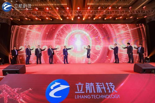 今年第3家 成都高新区企业立航科技 在上交所主板上市