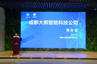 聚焦科技成果转化 成都市双流区工商联 电子科大科技园 天府园 战略合作签约仪式暨项目路演活动 隆重举行