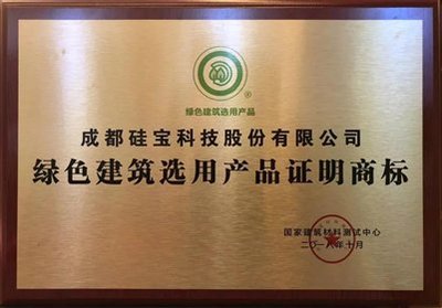 硅宝全力服务全部3个国家会展中心,这家本月首展献礼建党100周年!