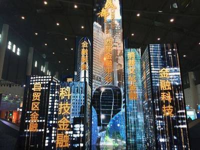 科技金融为成都新经济注入新动能