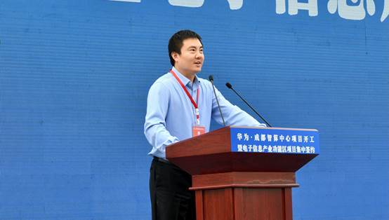成都人工智能计算中心项目落地首批入驻15个生态伙伴
