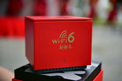 Wi-Fi6这款成都造“黑科技”正式投产