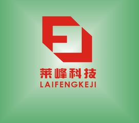 公司动态 成都莱峰科技