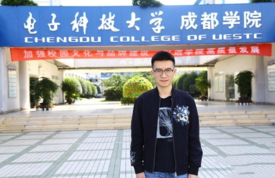 在美国权威刊物发表论文,考上“985”研究生!在电子科大成都学院,一切皆有可能!
