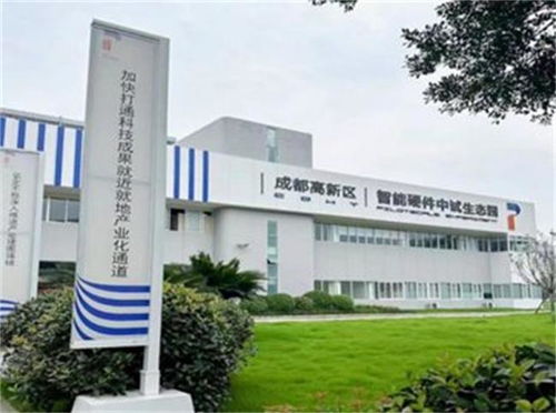 成都高新 科技创新服务高质量发展