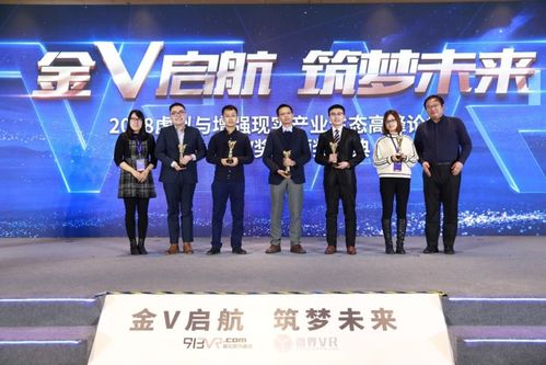 金v起航 筑梦未来 2018 金v奖 颁奖盛典圆满举行