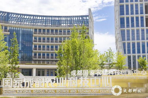 科技一线 创新策源 成果转化 齐头并进 成都这支农业 国家队 不简单