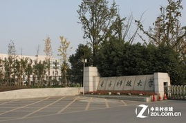 a4tech校园行首站轰动成都电子科大