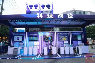 因疫情“迟到”三个月的2020年四川省科技活动周,有啥不一样?
