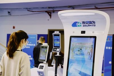 科技赋能成都大运会 这些机器人“上得厅堂下得厨房”