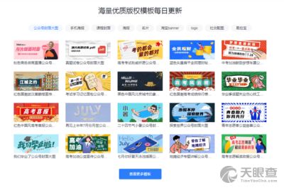 成都恒图科技有限责任公司