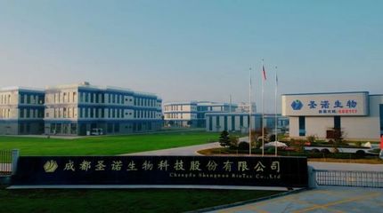 圣诺多肽与暨南大学,创新多肽原料联合研发项目正式签约