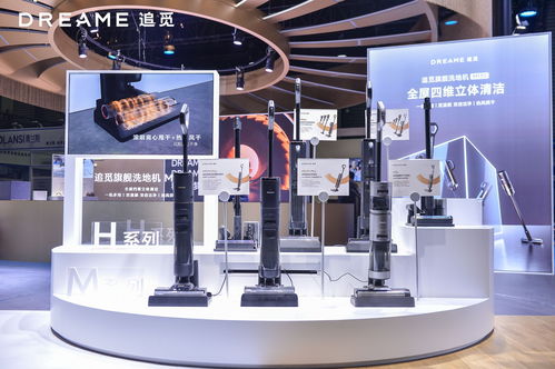 全球第一高速马达技术展现中国智造实力,追觅科技全系产品亮相awe