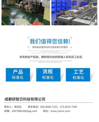 无风扇工控机双核四核i3/i5/i7双网双串迷你电脑支持定制工厂销售