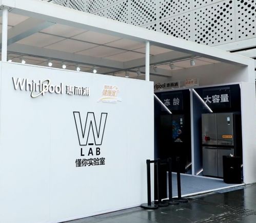 惠而浦健康家巡展 品鉴嘉年华 成都站,创新科技打造蓉城冰爽夏日