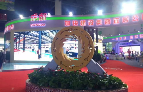 第17届中国西部国际博览会隆重开幕,展现成都科技新篇章