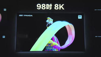 成都研发100寸8K产品,年底将实现点亮