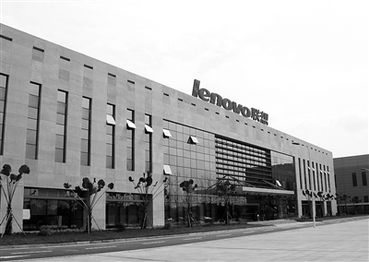 联想选择成都 科技布局全球的战略新支点