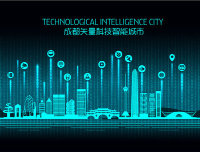 成都 智能科技赋能未来之城