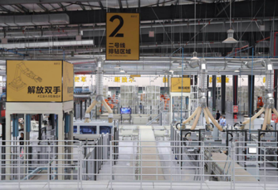 工业4.0在身边 索菲亚用科技和创意轻松装好家