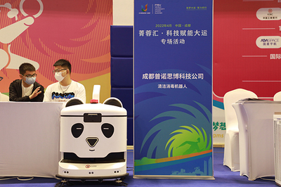 科技赋能大运，成都展现十足科技感